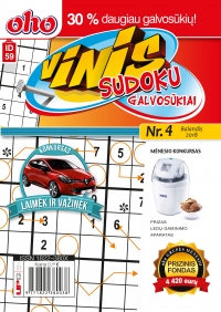ID 59 oho Vinis ID 59 oho Vinis